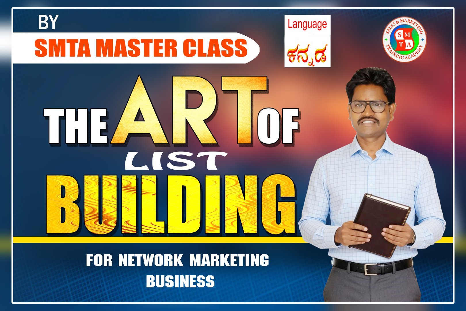 THE ART OF LIST BUILDING