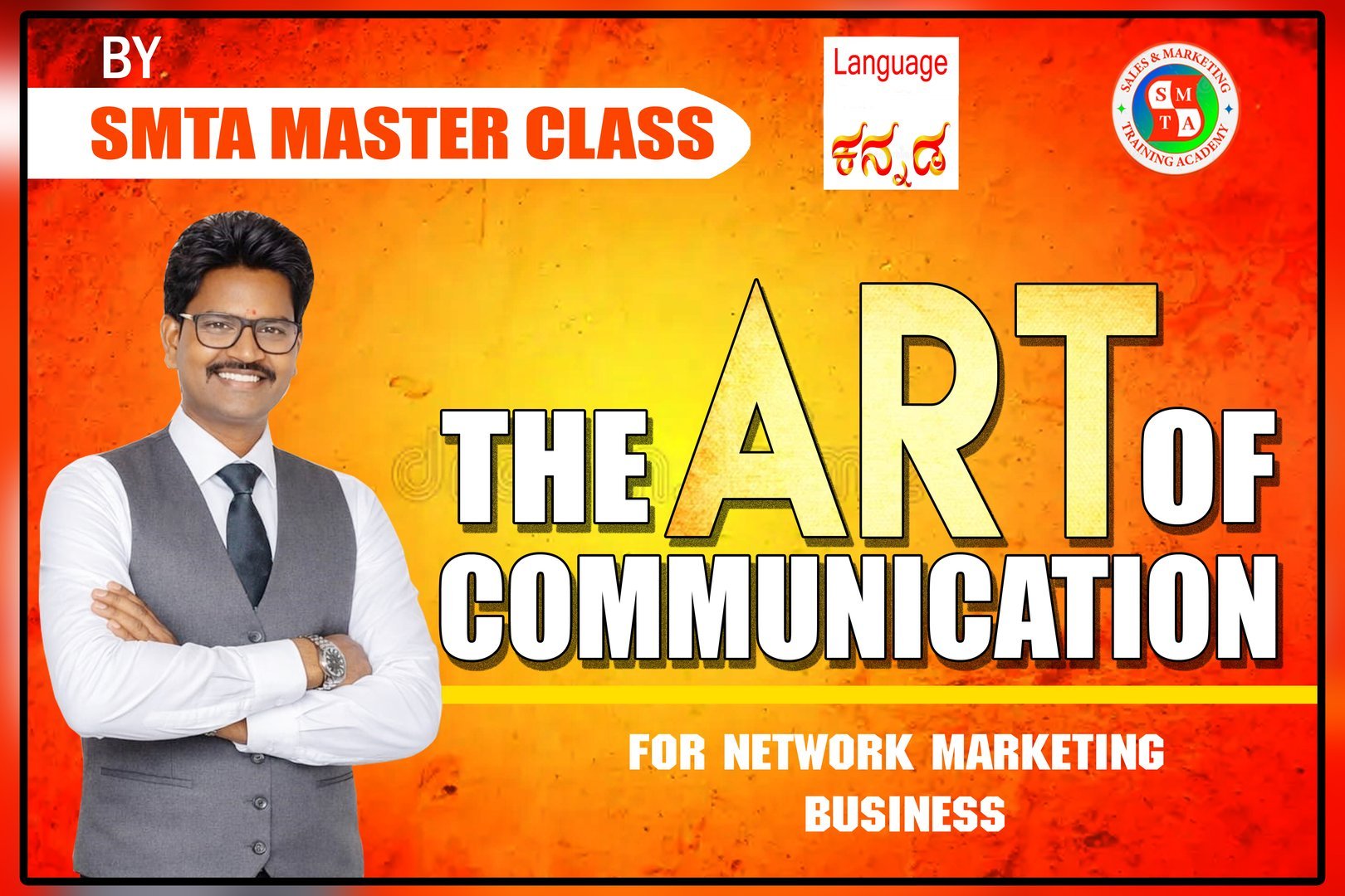 THE ART OF COMMUNICATION