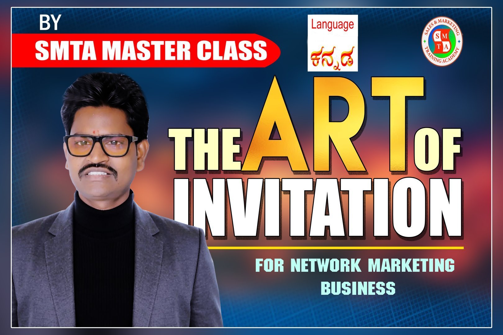 THE ART OF INVITATION