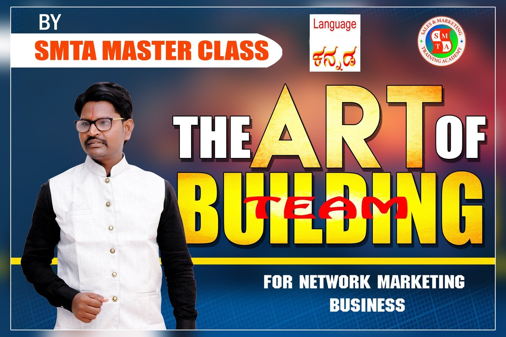 THE ART OF TEAM BULDING