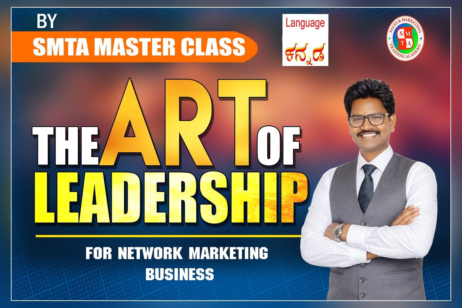 THE ART OF LEADERSHIP